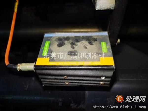 二手分切機
