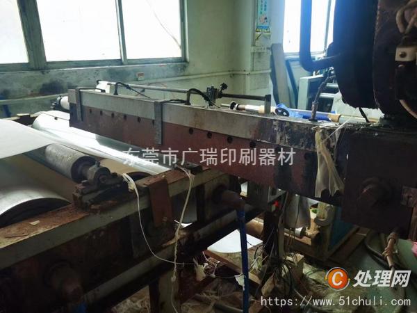 二手淋膜機(jī)