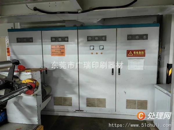 二手復(fù)合機