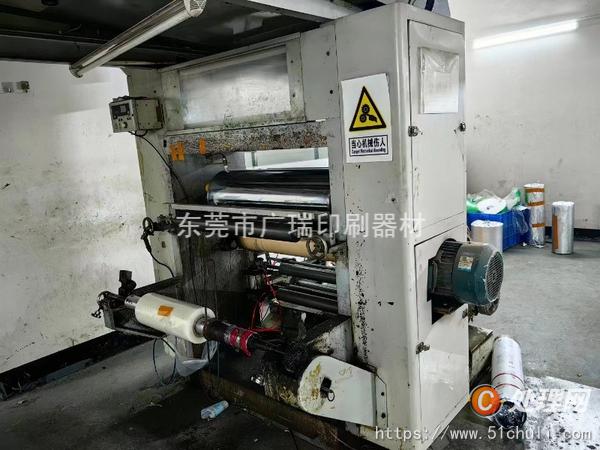 二手干式復(fù)合機(jī)