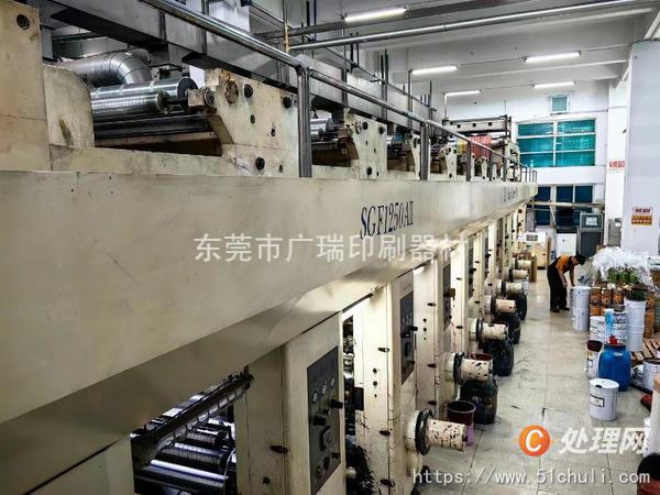 二手凹版印刷機(jī)