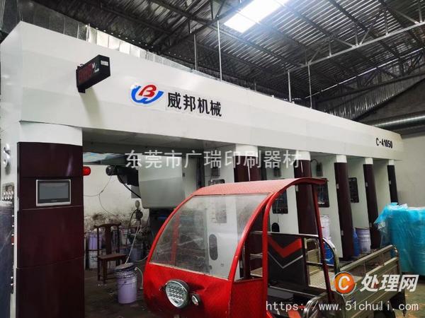 供应2022年只用过一次的多色印刷机 4色1000宽七电机
