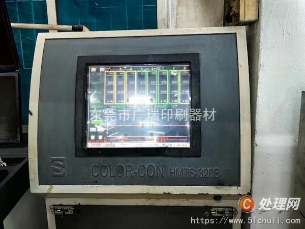 二手凹版印刷機(jī)