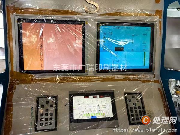 二手凹版印刷機