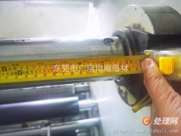 二手高速分切機(jī)