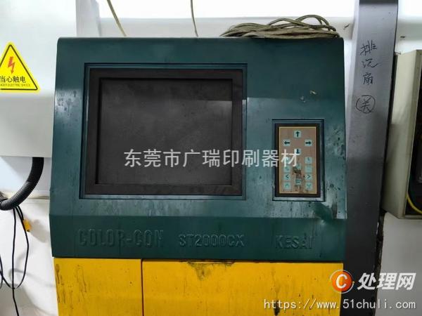 二手涂布機(jī)