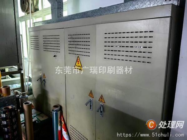 二手多色印刷機