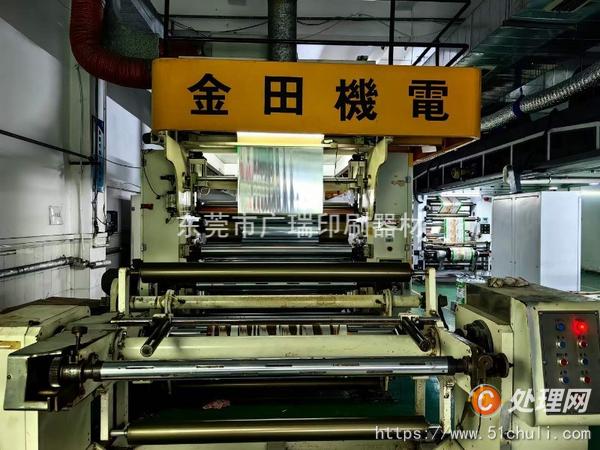 二手復(fù)合機