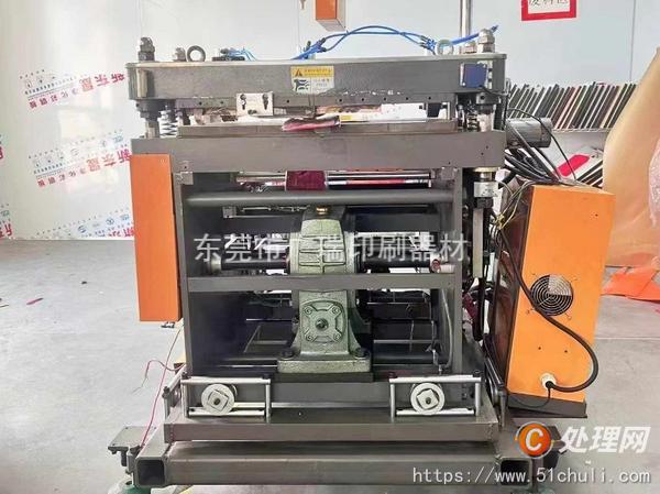 二手模切機