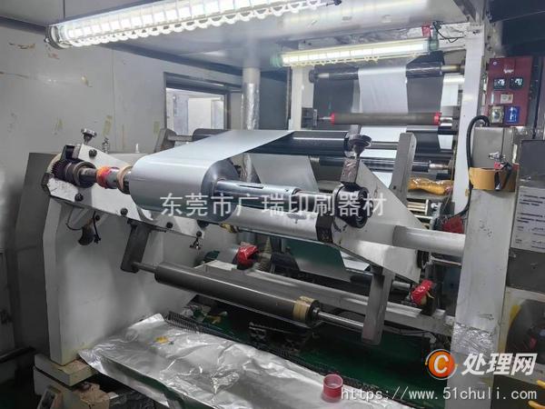 二手復(fù)合機