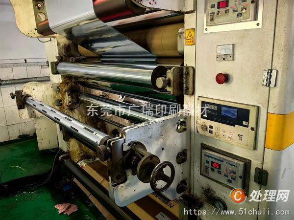 二手復(fù)合機