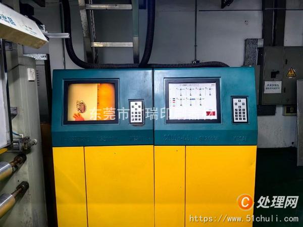 其他二手印刷設(shè)備