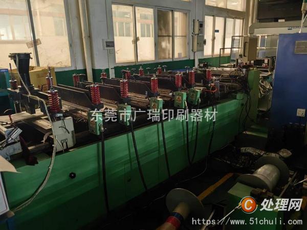 二手制袋機