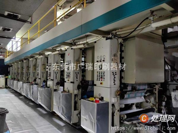 二手凹版印刷機(jī)