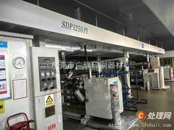 二手復(fù)合機