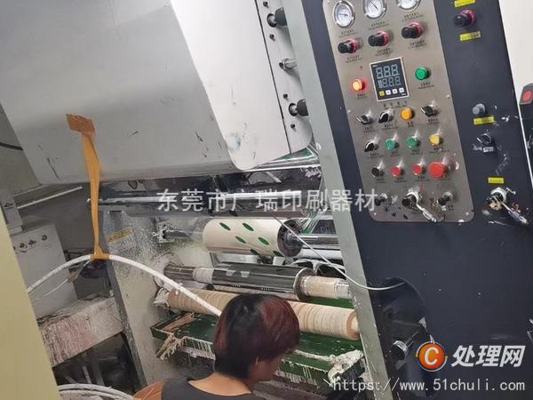 二手凹版印刷機