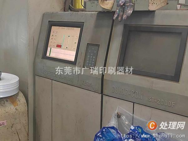 二手多色印刷機(jī)