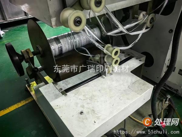 二手分切機(jī)