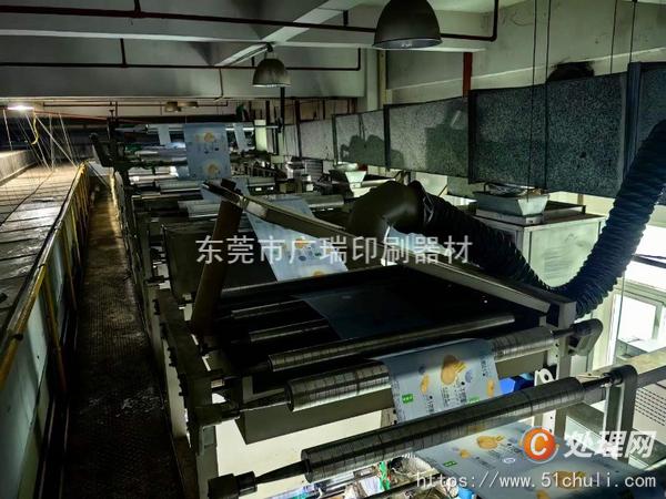 二手多色印刷機