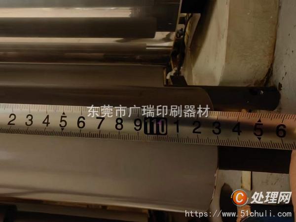 二手干式復(fù)合機(jī)
