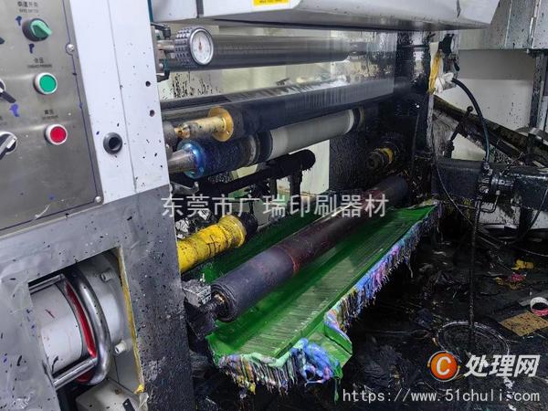 二手凹版印刷機
