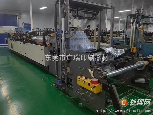 二手制袋機