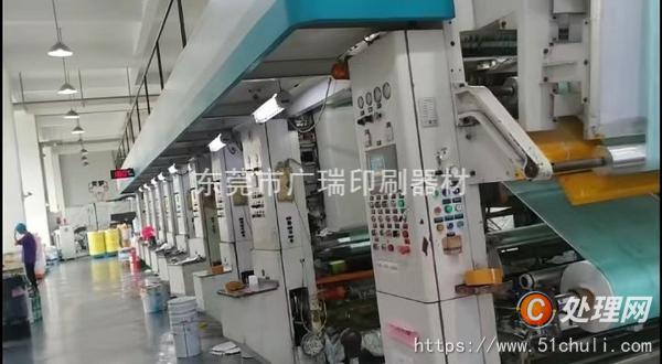 二手凹版印刷機