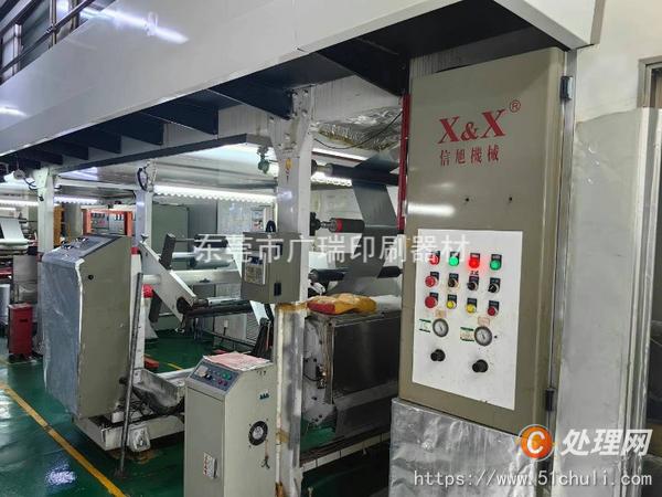 二手復(fù)合機