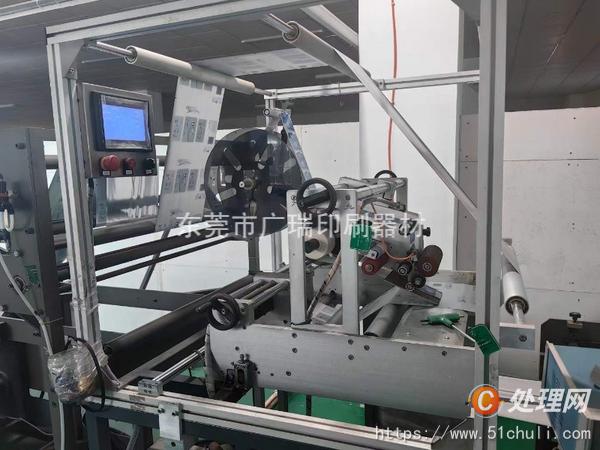 二手制袋機