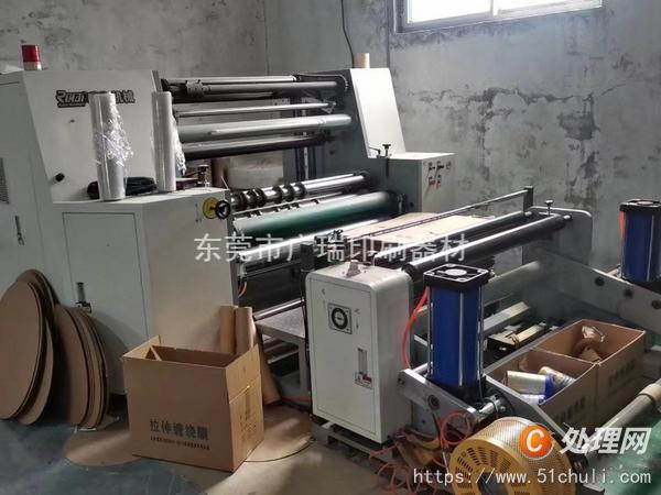 供应瑞海1300三电机卧式圆刀分切机 WZFQ-A型电脑高速分切机