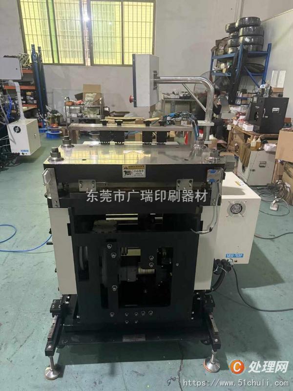 二手模切機