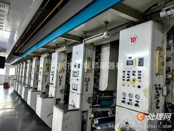 二手多色印刷機