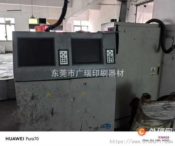 二手多色印刷機