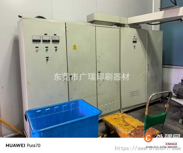 二手多色印刷機