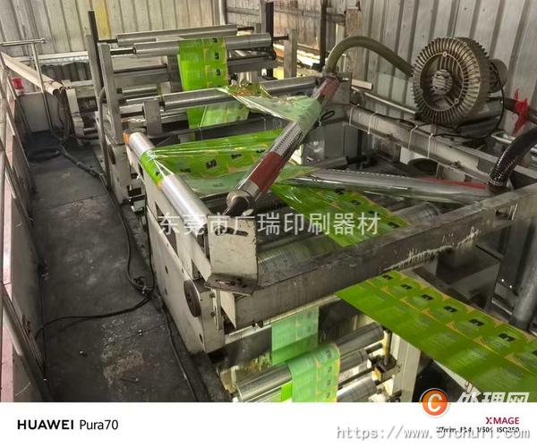 二手凹版印刷機