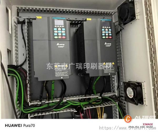 二手復合機