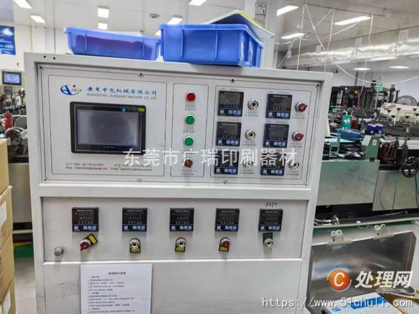 二手制袋機(jī)