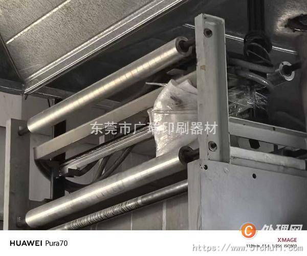 其他二手印刷設備