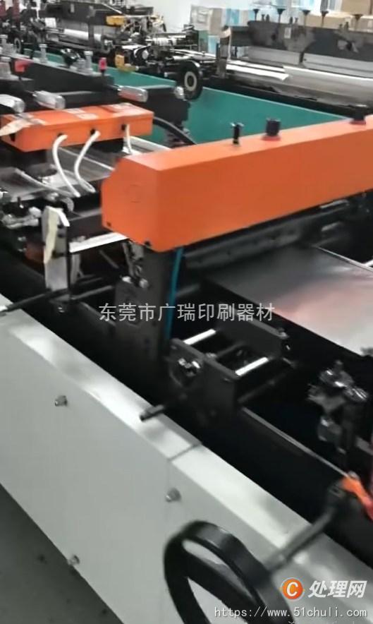 二手制袋機