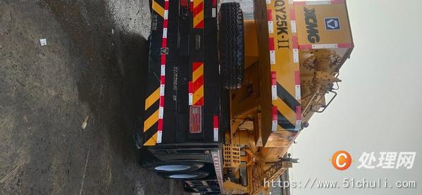 二手汽車吊