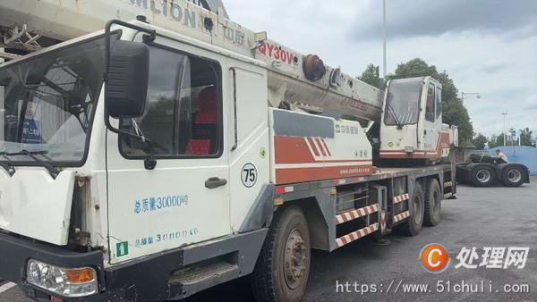 二手汽車吊