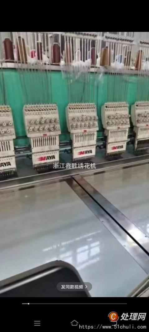 二手繡花機(jī)