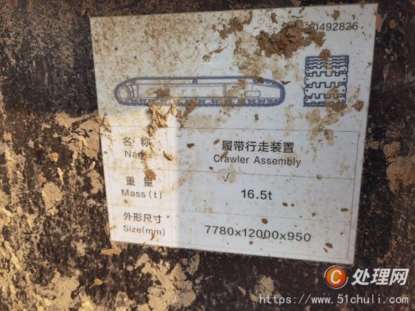 二手履帶吊