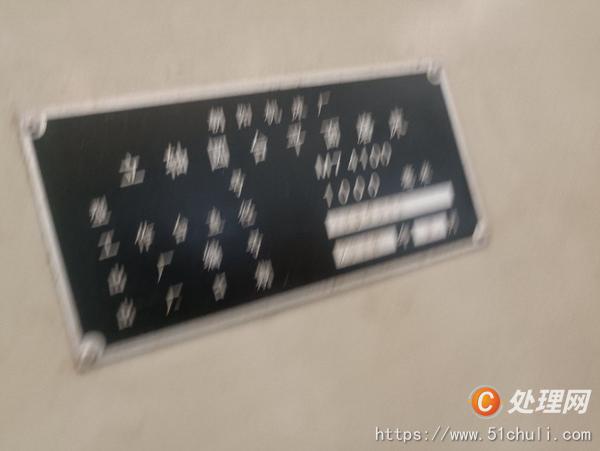 二手銑床