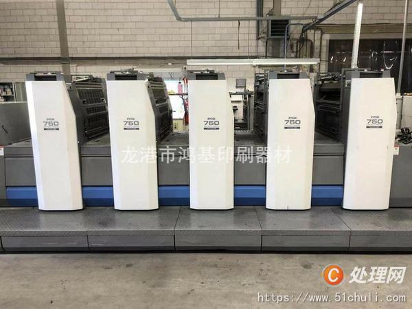 二手四色膠印機(jī)