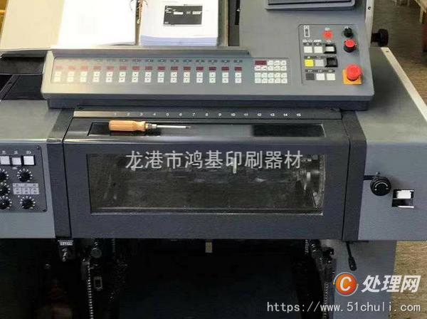 二手四色膠印機(jī)