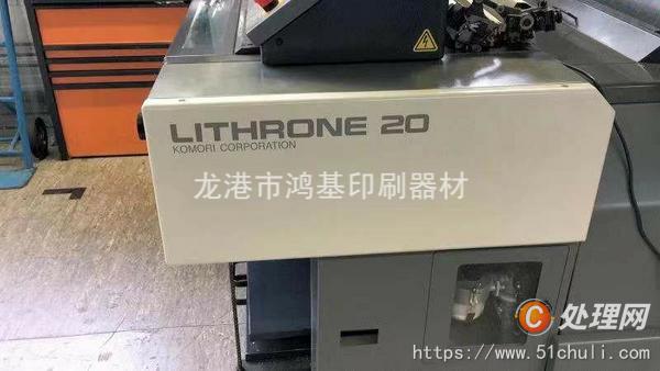 出售印数二百万印的小森420B八开四色