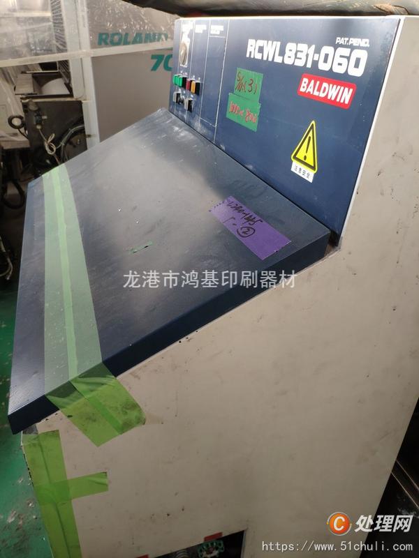 二手單色膠印機(jī)