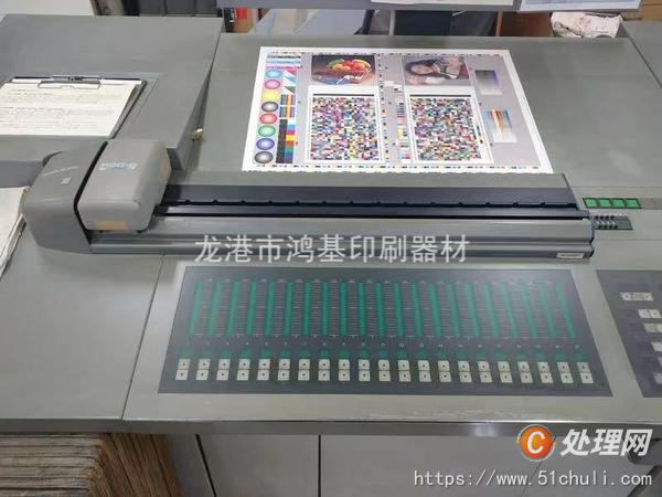 二手四色膠印機