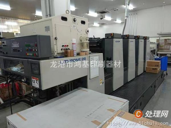 二手四色膠印機